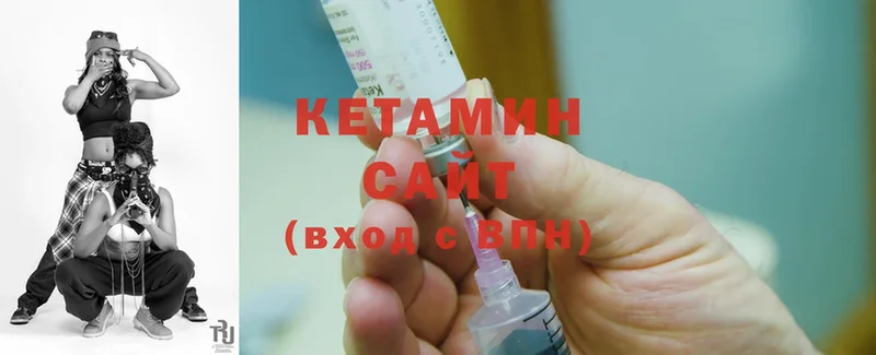 КЕТАМИН ketamine  сколько стоит  Котельнич 