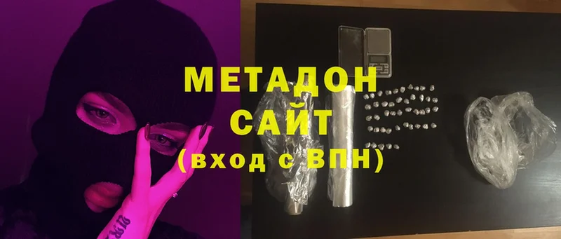 Метадон VHQ  MEGA tor  Котельнич 